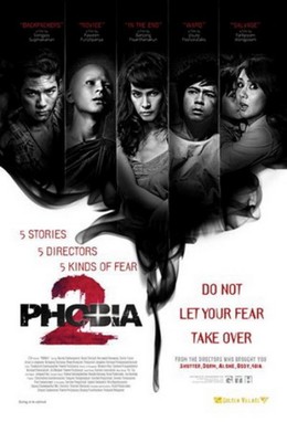 Phobia 2