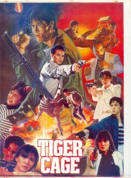 Tiger cage 1