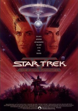 Star Trek 5: The Final Frontier