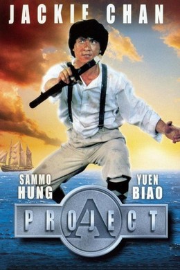 Project A