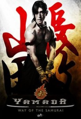 Bruce Lee My Brother