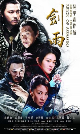 Reign Of Assassins