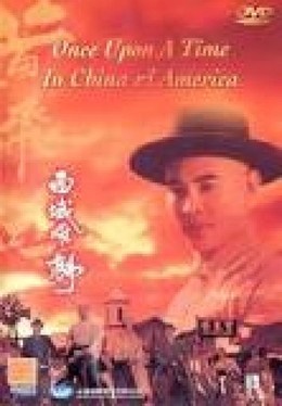 Once Upon A Time In China VI