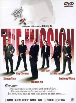 The Mission