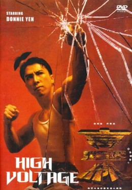 Asian Cop: High Voltage