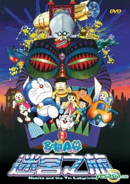 Doraemon: Nobita and the Tin Labyrinth