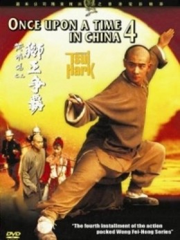 Once Upon A Time In China IV