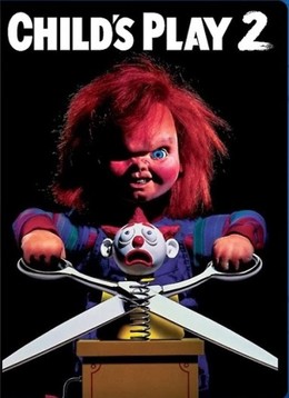 Child's Play 2