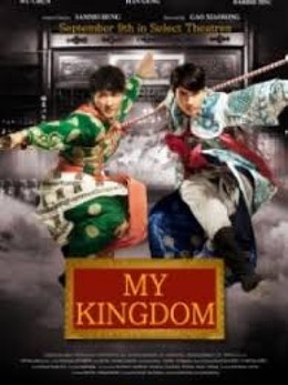 My Kingdom