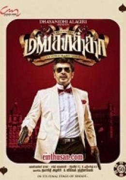 Mankatha
