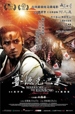Warriors Of The Rainbow Seediq Bale Part 1
