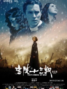 The Flowers Of War