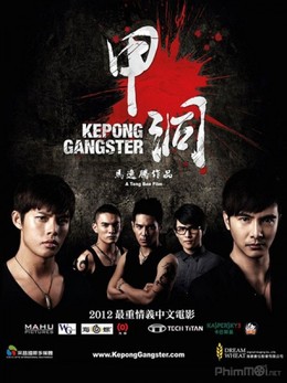 Kepong Gangster