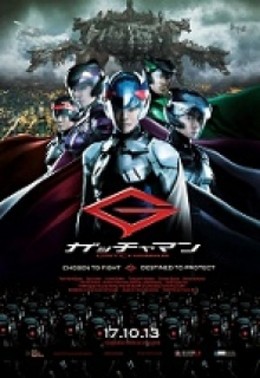 Gatchaman