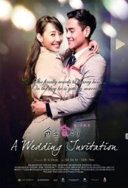 A Wedding Invitation