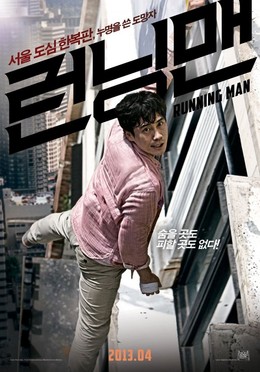 The Running Man
