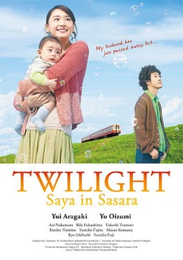 Twilight: Saya in Sasara