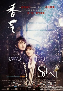 Scent
