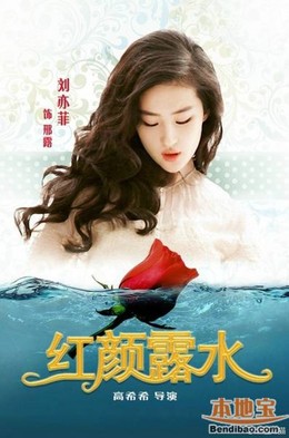 For Love Or Money