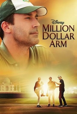 Million Dollar Arm
