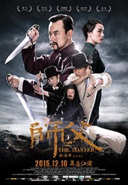 The Final Master