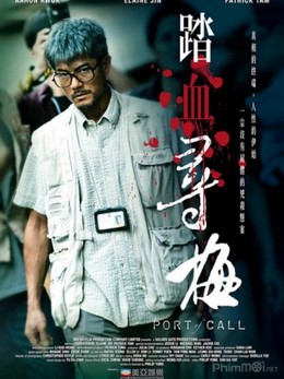 Port Of Call
