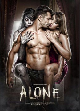 Alone