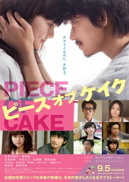 Piece of cake