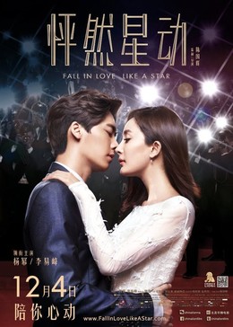 Fall In Love Like A Star
