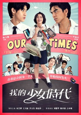 Our Times