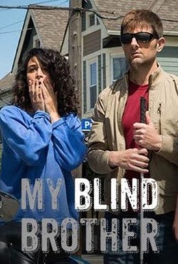 My Blind Brother