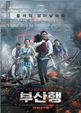 Train To Busan