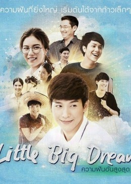 Little Big Dream
