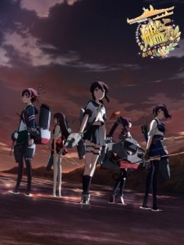 KanColle: The Movie