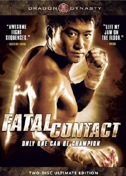 Fatal Contact