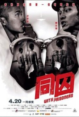 With Prisoners