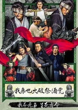 Voraiya 3
