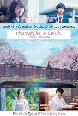 Kimi no Suizou wo Tabetai