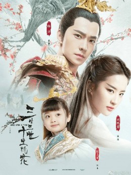 Three Lifetimes Peach Blossom