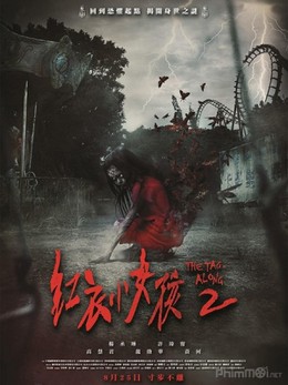 The Tag Along 2