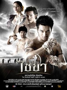 Muay Thai Fighter - Chaiya