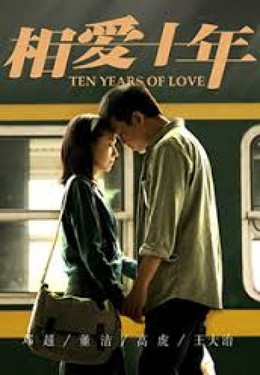 Ten Years of Love