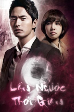 Nine: Nine Times Time Travel