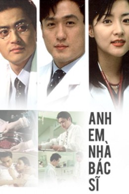 Medical Brothers