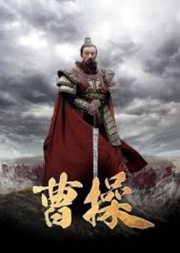 Anh Hùng Cái Thế Tào Tháo