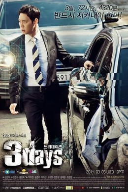 Three Days