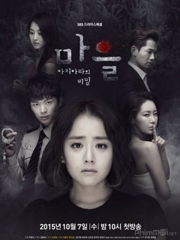 The Village: Secret Of Achiara
