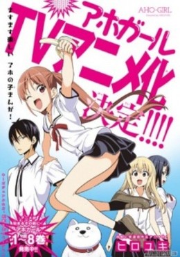 Aho Girl