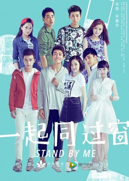 Stand By Me