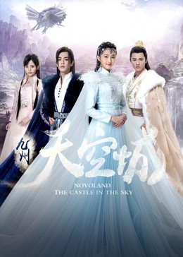 Novaland: The Castle in the Sky